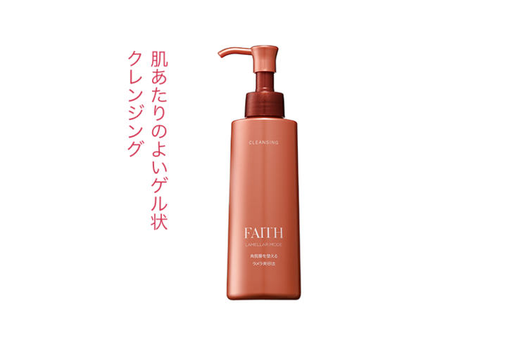 フェース ラメラモード クレンジング