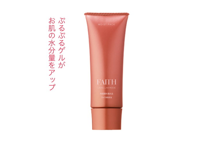 フェース ラメラモード モイスト パック