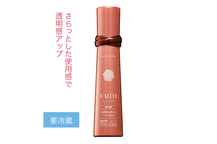 フェース ラメラモード ブライトローション