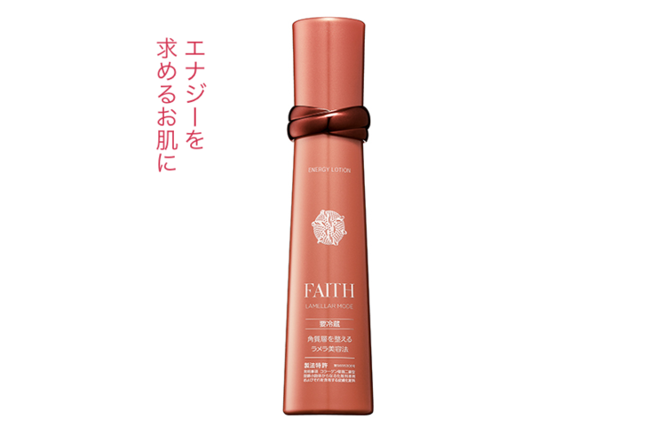 フェース ラメラモード エナジーローション